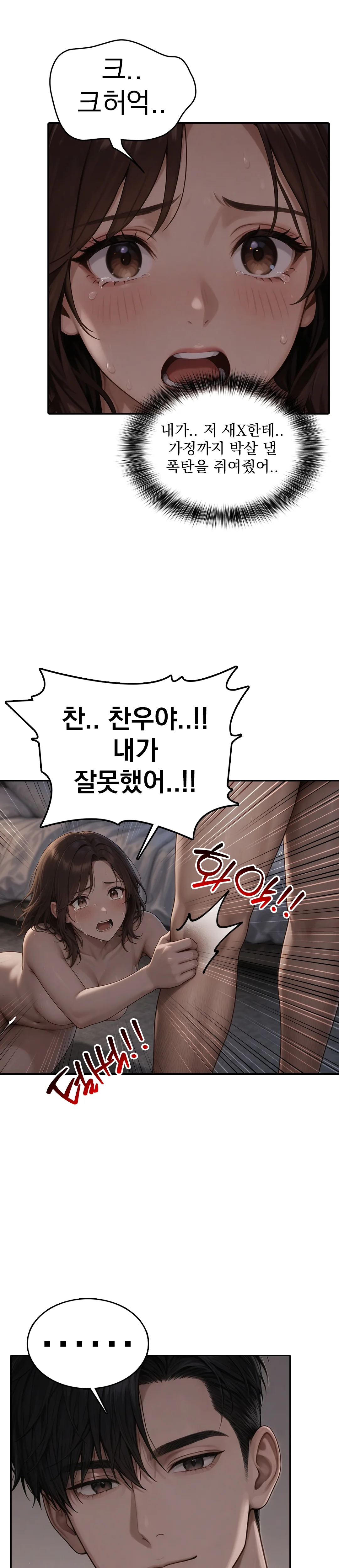 11화 3